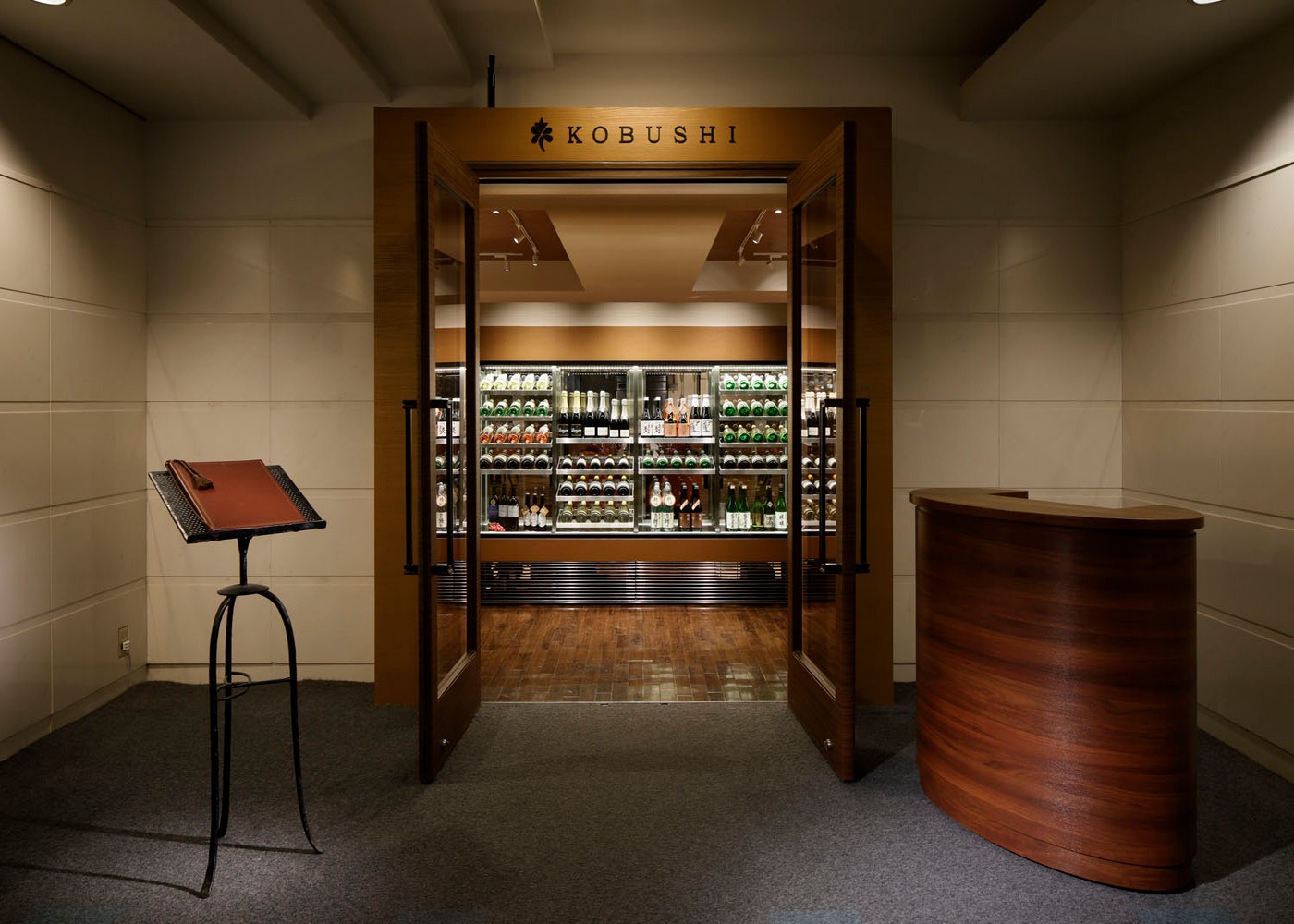 Frech Cuisine Kobushi 