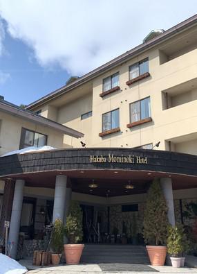 Mominoki Hotel Mominoki Hotel