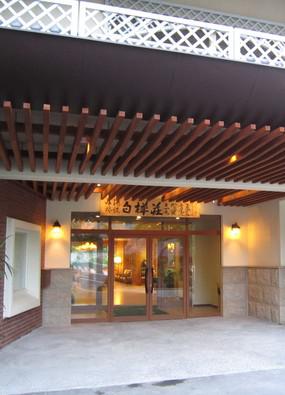 Hotel Shirakaba So Hotel Shirakaba So